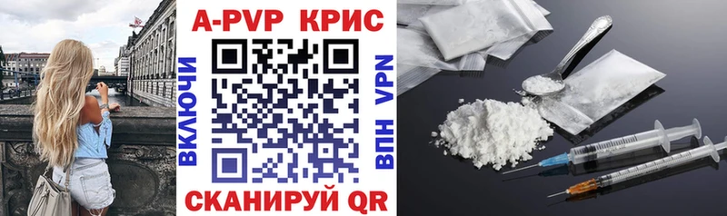 APVP Соль  где продают наркотики  Спасск-Рязанский 
