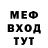 Метадон белоснежный Okari Comet