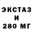 Codein напиток Lean (лин) Texnobars