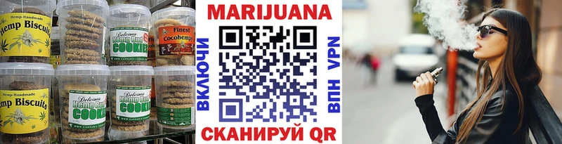 Cannafood конопля Спасск-Рязанский