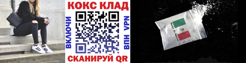 КОКАИН Fish Scale  Спасск-Рязанский 