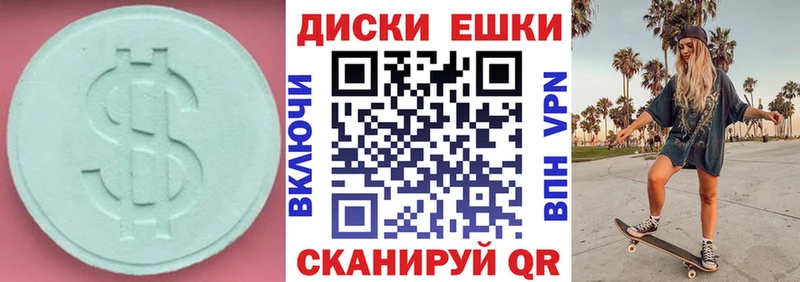 Экстази XTC  omg маркетплейс  Спасск-Рязанский 