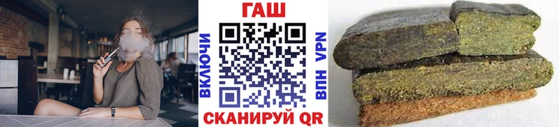 ГАШ хэш  Спасск-Рязанский 