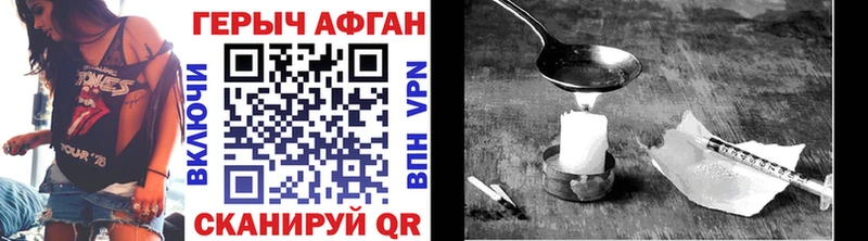 OMG   Спасск-Рязанский  ГЕРОИН VHQ 