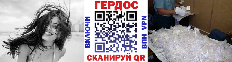 Героин Афган Спасск-Рязанский