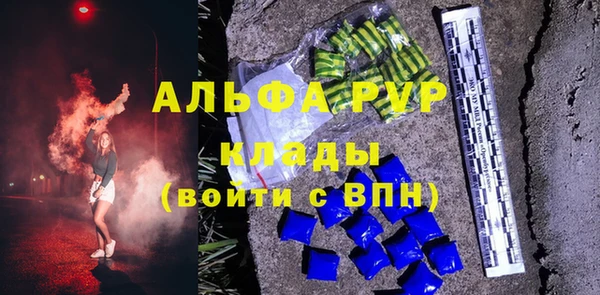 герыч Алексеевка