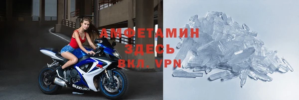 экстази Пролетарск