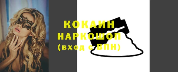 альфа пвп VHQ Алексин