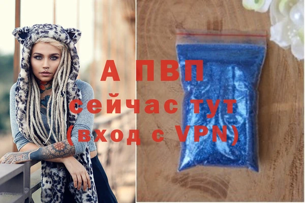 альфа пвп VHQ Алексин