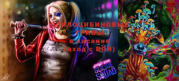 альфа пвп VHQ Алексин
