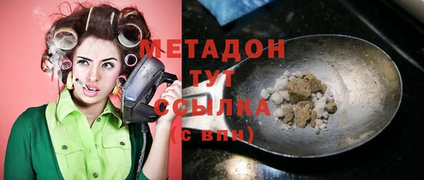 альфа пвп VHQ Алексин
