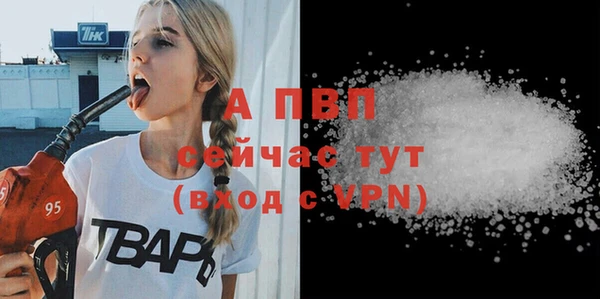 кокс Протвино