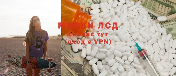 альфа пвп VHQ Алексин