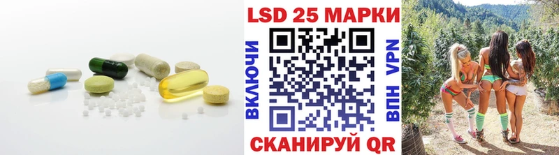 как найти закладки  сайты даркнета официальный сайт  LSD-25 экстази кислота  Спасск-Рязанский 