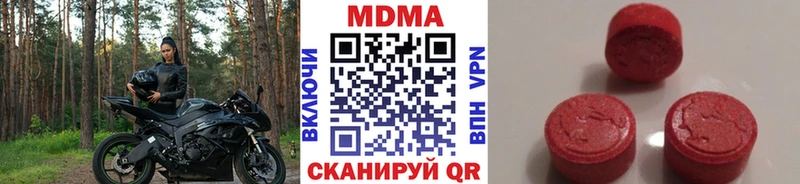 МДМА кристаллы  где найти   Спасск-Рязанский 