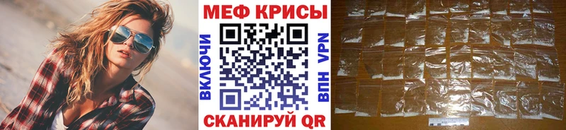 Мефедрон мука  дарнет шоп  Спасск-Рязанский 