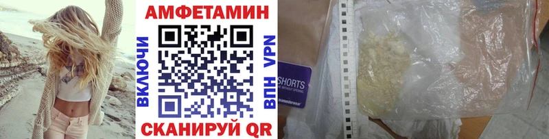 Первитин кристалл Спасск-Рязанский
