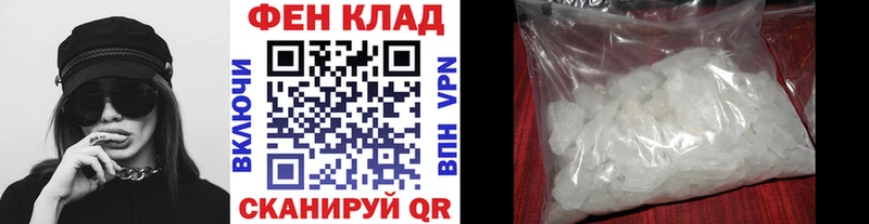 Метамфетамин Декстрометамфетамин 99.9%  Спасск-Рязанский 