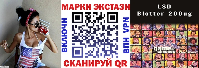OMG ссылка  Спасск-Рязанский  Марки 25I-NBOMe 1,5мг  цена наркотик 