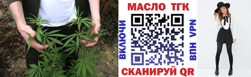 Дистиллят ТГК концентрат  Спасск-Рязанский 